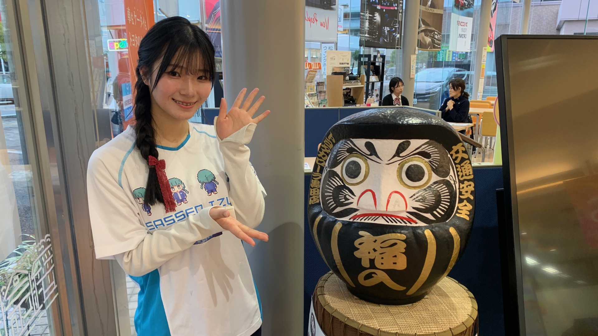 パートナーシップ企業お客様感謝際参加